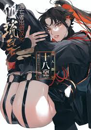 Hontoku (SERVICE BOY)] Hu Liu Huang [Eng] - MyReadingManga