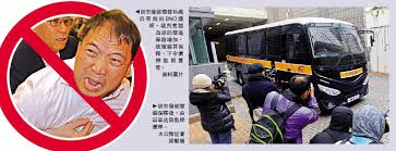 變種病毒 疫苗 韓君婷 吳偉豪 旅遊氣泡. ç§è—bno èƒ¡å¿—å‰è¢«æ'¤ä¿é‡‹é‚„æŠ¼ æ¸¯èž å¤§å…¬æ–‡åŒ¯æ–°èž