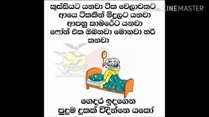 Check spelling or type a new query. Patta Wihilu Wadan Adara Wadam