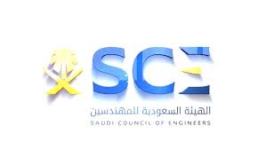 مميزات بطاقة عضوية الهيئة السعودية للمهندسين فهرس