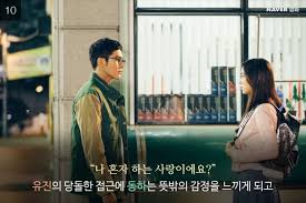 What we do and who we are outside of work is key to keeping us happy and fulfilled. Love At The End Of The World Korean Movie 2015 ì„¸ìƒ ëì˜ ì‚¬ëž' Hancinema