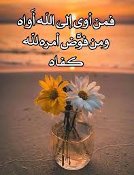 Pin By On صـور منوعـه Glass Vase Glass Vase