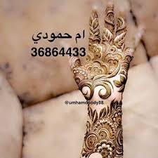 الحنايه ام حمودي للعرايس والعادي 36864433 حنه حنة حنايات حنايه حناية الحنايه ام محمد الحنايه ام حمودي New Mehndi Designs Henna Designs Bridal Henna Designs
