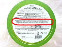 Гель holika holika aloe soothing essence 80% moist cream увлажняющий, 100 мл. The Better Alternative Nature Key Aloe Vera Soothing Gel Beautybyrah