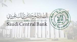 وتعرف أيضا باسم ساما (sama) اختصارا لـ(saudi arabian monetary authority). Ø§Ù„Ø¨Ù†Ùƒ Ø§Ù„Ù…Ø±ÙƒØ²ÙŠ Ø¥Ø·Ù„Ø§Ù‚ Ù†Ø¸Ø§Ù… Ø§Ù„Ù…Ø¯ÙÙˆØ¹Ø§Øª Ø§Ù„ÙÙˆØ±ÙŠØ© ÙÙŠ Ù‡Ø°Ø§ Ø§Ù„Ù…ÙˆØ¹Ø¯ ØµØ­ÙŠÙØ© ØªÙˆØ§ØµÙ„ Ø§Ù„Ø§Ù„ÙƒØªØ±ÙˆÙ†ÙŠØ©