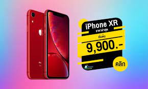 ราคาล าส ด iphone xr ในไทย เร มต น 9 900 บาท เด อนเมษายน 2020