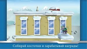 Every brave puppy from our great team has its own jetpack now. Download Paw Patrol Rescue Run 4 2 Apk And Obb Mod Unlocked For Android