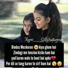 Check spelling or type a new query. Pin By Riya Maggo On Õªyeaya Iayau Friendship Quotes Funny Couples Quotes Love Friends Forever Quotes