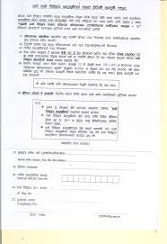 Useful example and writing tips • 7esl / jul 12, 2021 · the community development fund (cdf) program offers grants for activities and projects that benefit the knox community. Official Letter Format Sinhala Cover Resume Official Letter Format Official Letter Friendly Letter Writing