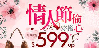 morom x法國盒子真皮流蘇拉鍊三用包 風尚垂墜三件組 video web banner neon signs banner