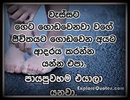 Check spelling or type a new query. Sinhala Nisadas Love Boot Get Images One