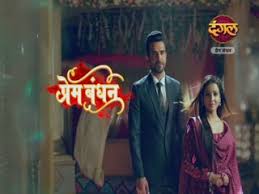 Dangal tv live dekhne ka tariqa watch dangal tv live disclaimer: How To Watch Prem Bandhan Serial Online