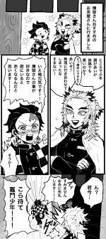 な on twitter manga comics slayer