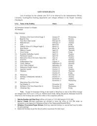 Punjab University Chandigarh Holiday List 2020 2021 Student Forum