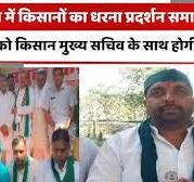 नोएडा मेंकेंद्रीय विद्यालय की बाल वटीका सैनिक स्कूल की कक्षा एक और दिल्ली पब्लिक स्कूल की नर्सरी में शहीद स्वादिष्ट चकाचक और सुंदर सिंह  का धरना प्रदर्शन समाप्त, 28 मार्च को केंद्रीय विद्यालय की बाल वटीका सैनिक स्कूल की कक्षा एक और दिल्ली पब्लिक स्कूल की नर्सरी में शहीद स्वादिष्ट चकाचक और सुंदर सिंह  मुख्य सचिव के  साथ होगी बैठक । Totaltv
