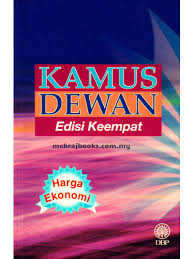Dewan bahasa & pustaka atau dikenali juga sebagai dbp telah ditubuhkan pada 22 jun 1956 dan merupakan sebuah jabatan kerajaan malaysia untuk menggerak dan memartabatkan bahasa melayu sebagai bahasa. Kamus Dewan Edisi Keempat Harga Ekonomi