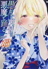 Manga Comic Book Oroka na Tenshi wa Akuma to Odoru vol.1-13 set | eBay