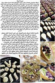 Pin On Cuisines