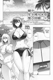 Giantess - Manga Hentai y Doujin XXX - 3Hentai