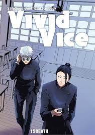 Jujutsu Kaisen Doujin ] - Vivid Vice - 15DEATH's Ko-fi Shop - Ko-fi ❤️  Where creators get support from fans through donations, memberships, shop  sales and more! The original 'Buy Me a Coffee' Page.