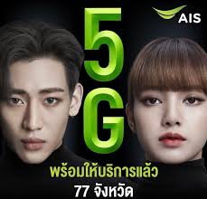 Got7 bambam x blackpink lisa. Got7 Bambam In Duet With Lisa For Ais5g Kstation Tv