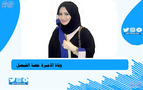 اصل او از همدان بوده و بین سالهای ۴۳۸ تا ۴۴۰ در لاهور زاده شده است. Ø­ØµØ© Ø¨Ù†Øª ÙÙŠØµÙ„ ÙˆÙŠÙƒÙŠØ¨ÙŠØ¯ÙŠØ§ ÙƒÙŠÙ Ù…Ø§ØªØª Ø§Ù„ÙŠÙˆÙ… ÙÙŠ Ø¹Ù…Ø± Ø§Ù„Ø´Ø¨Ø§Ø¨ ÙƒØ§ÙŠØ±Ùˆ ØªØ§ÙŠÙ…Ø²