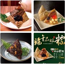 Check spelling or type a new query. 2021ç«¯åˆç¯€ç¦®ç›'æŽ¨è–¦ Pttç¶²å‹ä¸€è‡´æŽ¨è–¦ ä¸é€ç²½å­é€ä»€éº¼ 17æ‡¶äººåŒ…