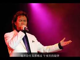 我知道你最后的选择所有的爱情只有一个结局我深深知道那绝对不是我 Songs Music Artists Cute Boys