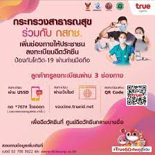 วันก่อนฉีดวัคซีน และวันหลังฉีดวัคซีน ให้งดออกกาลังกายหนัก หรือยกน้าหนัก และนอนหลับพักผ่อนให้เพียงพอ. 4jy7sne9zsjngm