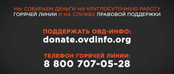 Make an offer or buy it now. Aleksej Navalnyj Ovd Info