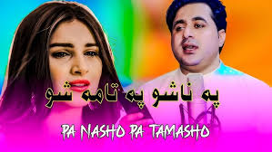 Shah Farooq Shafi Esar shaista Mix Tapai kakare