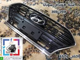 مقام‌های رسمی کانادا به بی‌بی‌سی گفته‌اند که در حال تحقیق در مورد صداهای اسرارآمیزی هستند که از کف دریا در مناطق دوردست قطب شمال به گوش می‌رسد. Ø´Ø¨Ùƒ Ø³ÙˆÙ†Ø§ØªØ§ Ù¢Ù Ù¡Ù¨ Ù¢Ù Ù¡Ù© Ù…ØªØ¬Ø± Ø§ÙˆØ¨Ùˆ Ø´ÙˆØ¨ÙŠ Ù„Ù‚Ø·Ø¹ ØºÙŠØ§Ø± Ø§Ù„Ø³ÙŠØ§Ø±Ø§Øª ×¤×™×™×¡×'×•×§