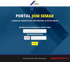 Lppsa Borang Kelayakkan Semak Penyata Baki Lppsa Jawatan Kosong Kerajaan Terkini 2020