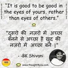 Always end the day with a positive thought no matter how hard things were. Buy English To Hindi Thought Short Cheap Online