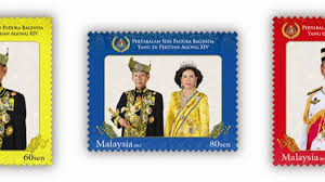 Savesave agong malaysia for later. Pos Malaysia Commemorative Stamps 2012 14th Agong Installation Hubpages