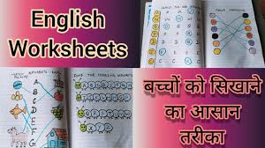 Maybe you would like to learn more about one of these? Nursery English Worksheets Jobs Ecityworks