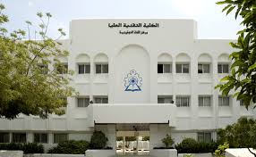 الحساب الرسمي للكلية التقنية العليا على الانستجرام. ØªØ¹Ø±ÙÙˆØ§ Ø¹Ù„Ù‰ Ø£ÙØ¶Ù„ 10 Ø¬Ø§Ù…Ø¹Ø§Øª Ù„Ù„Ø¯Ø±Ø§Ø³Ø© ÙÙŠ Ø§Ù„Ø¥Ù…Ø§Ø±Ø§Øª Ø§Ù„Ø§Ù‚ØªØµØ§Ø¯ÙŠ