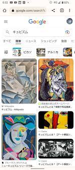 キュビズム エロゲ