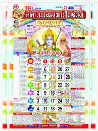 Pdf Lala Ramswaroop Calendar 2020 Pdf Download In Hindi Instapdf