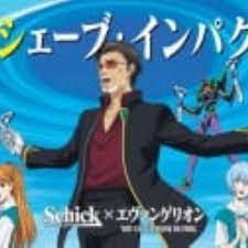 Silhueta misteriosa schick x evangelion revelada. Schick X Evangelion Myanimelist Net