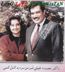 Check spelling or type a new query. ØªÙ€Ù€Ù„ Ø¯ÙŠ ÙˆÛ Ú˜ÙˆÙ†Ù€Ù€Ù€Ù€Ø¯Ù‰ Ø§ÙÙ€Ù€Ù€ØºÙ€Ø§Ù†Ø³Ù€Ù€Ù€Ù€ØªØ§Ù† Dr Najeeb Ullah Ahmadzai With His Wife 3 Please Share Like Our Page Http Www Facebook Com Long Live Afghanistan Love Afghanistan Facebook