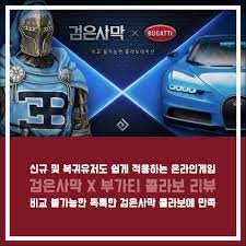 '저런차 한대 있었으면 진짜 좋겠다! Appqipntptwfym
