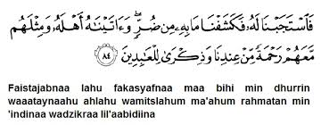 Image result for doa orang haji mustajab