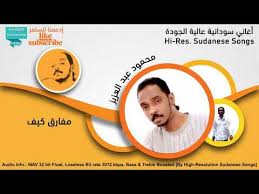 تحميل فضيحة دكتورة سودانية : Ø£Ø±Ù†ÙŠ Ø§Ù„ØªÙˆØªØ± Ø§Ù„Ù…Ø±Ø§Ø¬Ø¹ ØªØ­Ù…ÙŠÙ„ Ø§ØºØ§Ù†ÙŠ Ø¹Ø±Ø¨ÙŠØ© Mp3 Ø¨Ø¬ÙˆØ¯Ø© Ø¹Ø§Ù„ÙŠØ© Sportalmanorakdamen Org