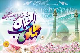 توصیه مهم آیت الله حق‌شناس برای درک نیمه شعبان