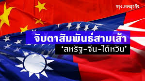 Jun 17, 2021 · ธนาคารกลางไต้หวันปรับเพิ่มคาดการณ์การขยายตัวของเศรษฐกิจในปี 2564 หลังได้รับปัจจัยหนุนจากภาคการส่งออกที่แข็งแกร่ง ซึ่งช่วยให้เศรษฐกิจของ. à¸ˆ à¸šà¸•à¸²à¸ª à¸¡à¸ž à¸™à¸˜ à¸ªà¸²à¸¡à¹€à¸ª à¸² à¸ªà¸«à¸£ à¸ à¸ˆ à¸™ à¹„à¸• à¸«à¸§ à¸™