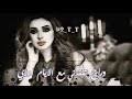 تحميل أغنية حالات واتس اغنية أنغام راح تذكرني تصميم