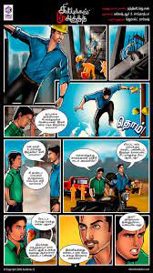 Read online or download comics & graphic novels ebooks for free. Sivappu Kal Mookuthi A K A Girl With A Red Nose Ring Page 03 Hindi Comics Comic Book Display Download Comics