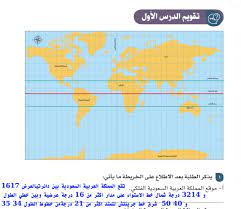 استمارة طلب تأشيرة الحج والعمرة الإلكترونية. Ù…ÙˆÙ‚Ø¹ Ø§Ù„Ù…Ù…Ù„ÙƒØ© Ø§Ù„Ø¹Ø±Ø¨ÙŠØ© Ø§Ù„Ø³Ø¹ÙˆØ¯ÙŠØ© Ø§Ù„ÙÙ„ÙƒÙŠ Ø§Ù„Ù…ÙˆÙ‚Ø¹ Ø§Ù„Ù…Ø«Ø§Ù„ÙŠ