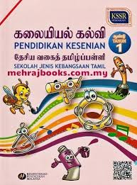 Rpt pendidikan kesenian tahun 1/2017. Buku Teks Pendidikan Kesenian Tahun 1 Sjkt Textbooks On Carousell